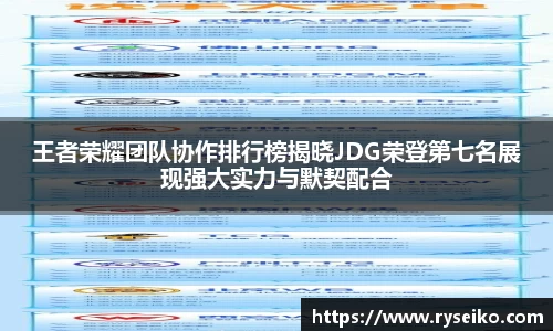 球速体育