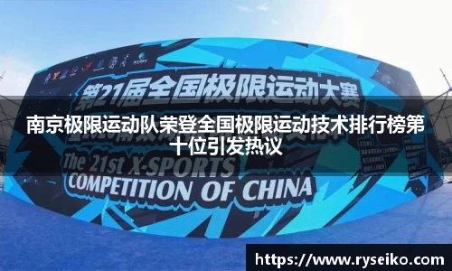 球速体育