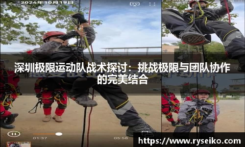 球速体育