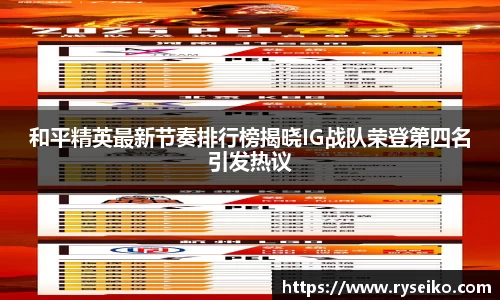 球速体育