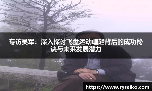 球速体育welcome