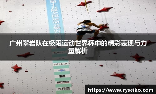 球速体育