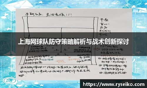 球速体育