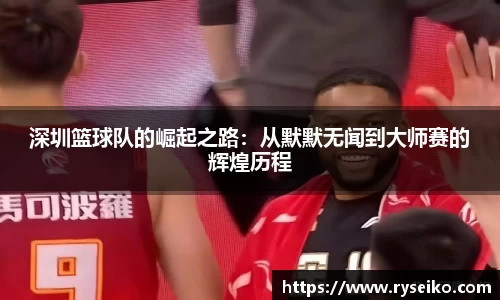 球速体育平台登录入口