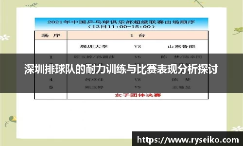 球速体育平台登录入口
