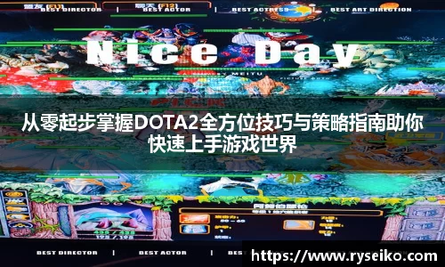 球速体育平台登录入口