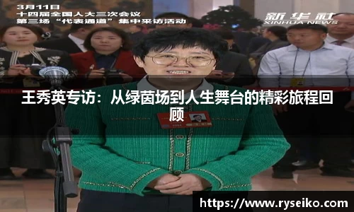 球速体育平台登录入口