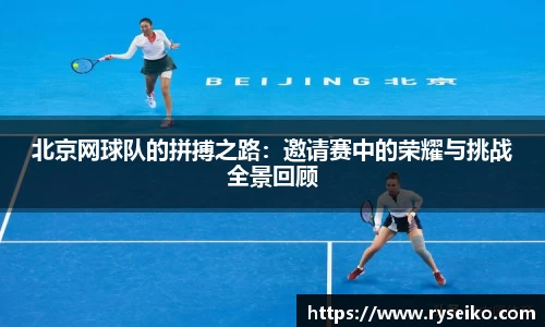球速体育官方