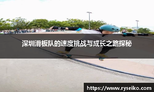球速体育平台登录入口