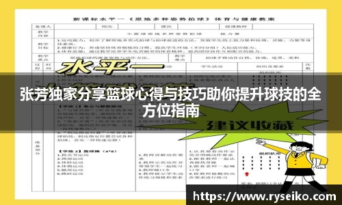 球速体育平台登录入口
