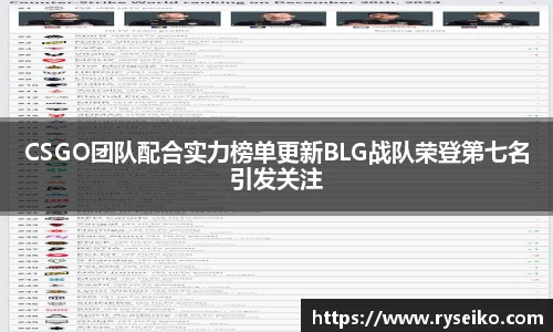 球速体育平台登录入口