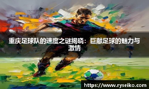 球速体育平台登录入口