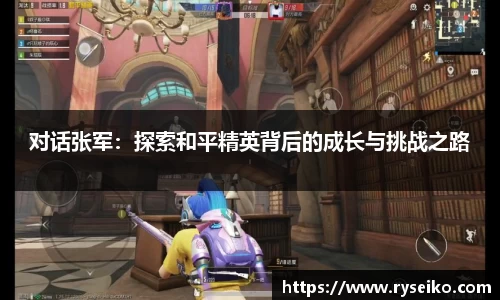 球速体育官方