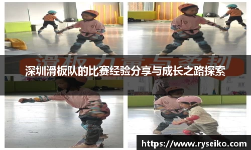 球速体育