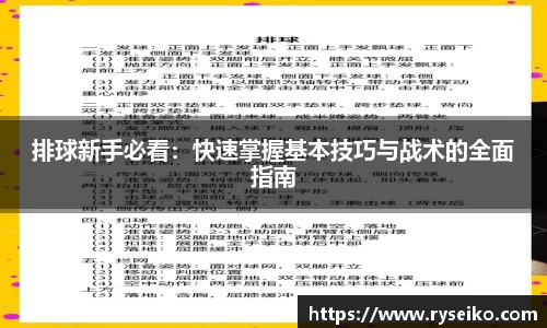 球速体育平台登录入口
