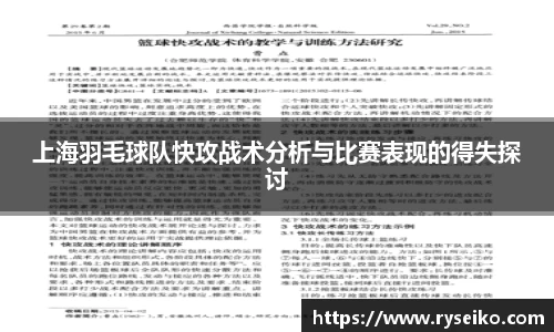 球速体育官方