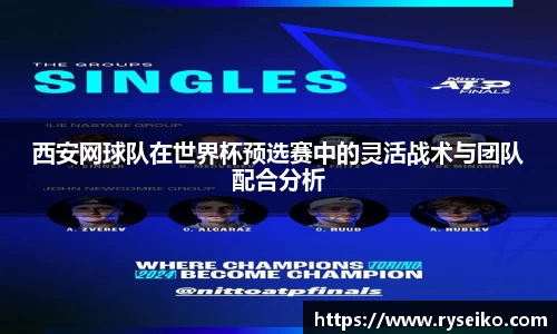 球速体育官方