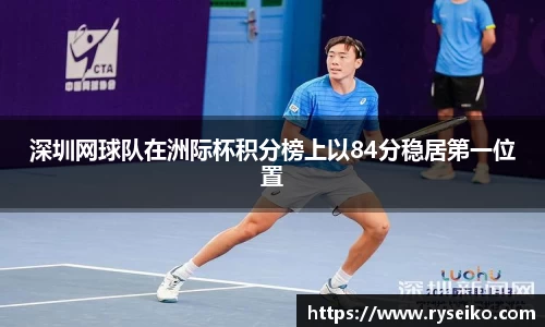 球速体育平台登录入口
