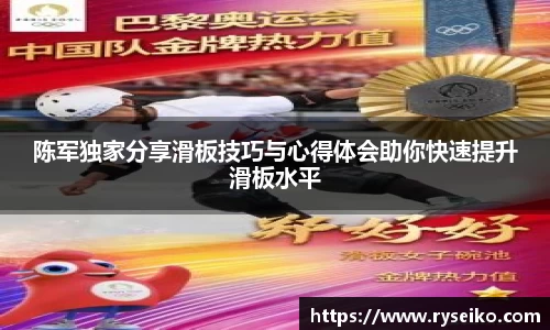 球速体育官方