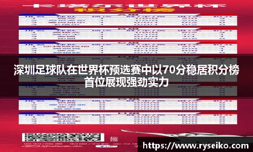 球速体育