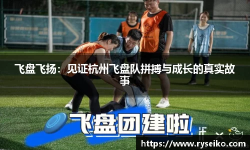 球速体育