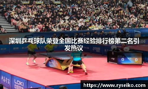 球速体育官方