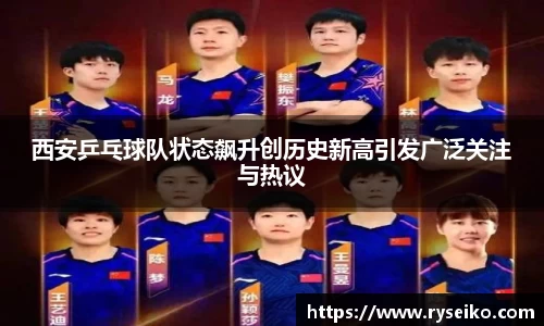 球速体育