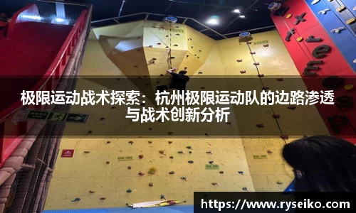 球速体育
