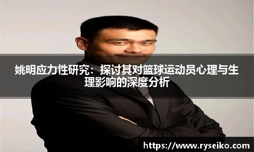 球速体育平台登录入口