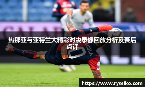 球速体育官方