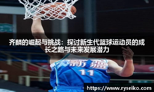 球速体育平台登录入口