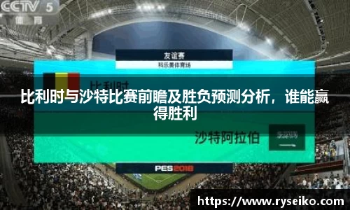 球速体育