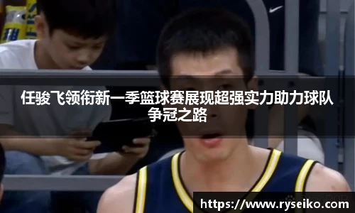 球速体育