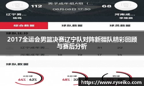 球速体育官方