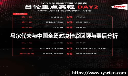 球速体育官方