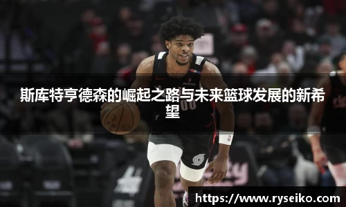 球速体育