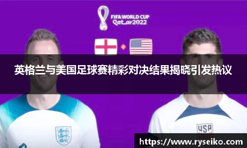 球速体育平台登录入口