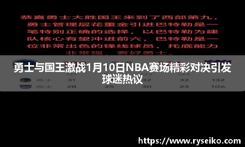 球速体育平台登录入口