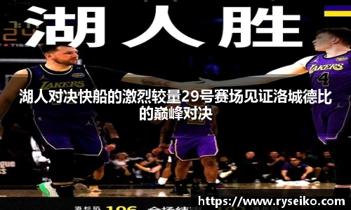 球速体育平台登录入口