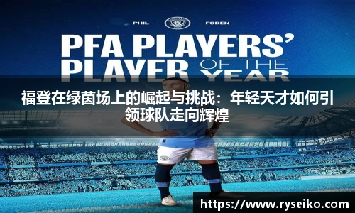 球速体育平台登录入口