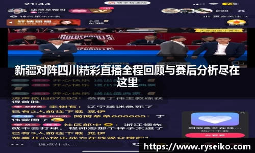 球速体育welcome